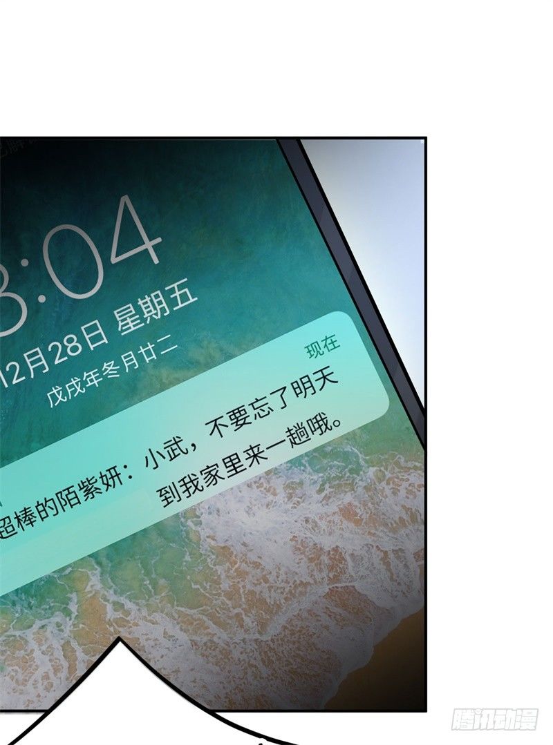 020 我要出道了？！(1/2)-第21话