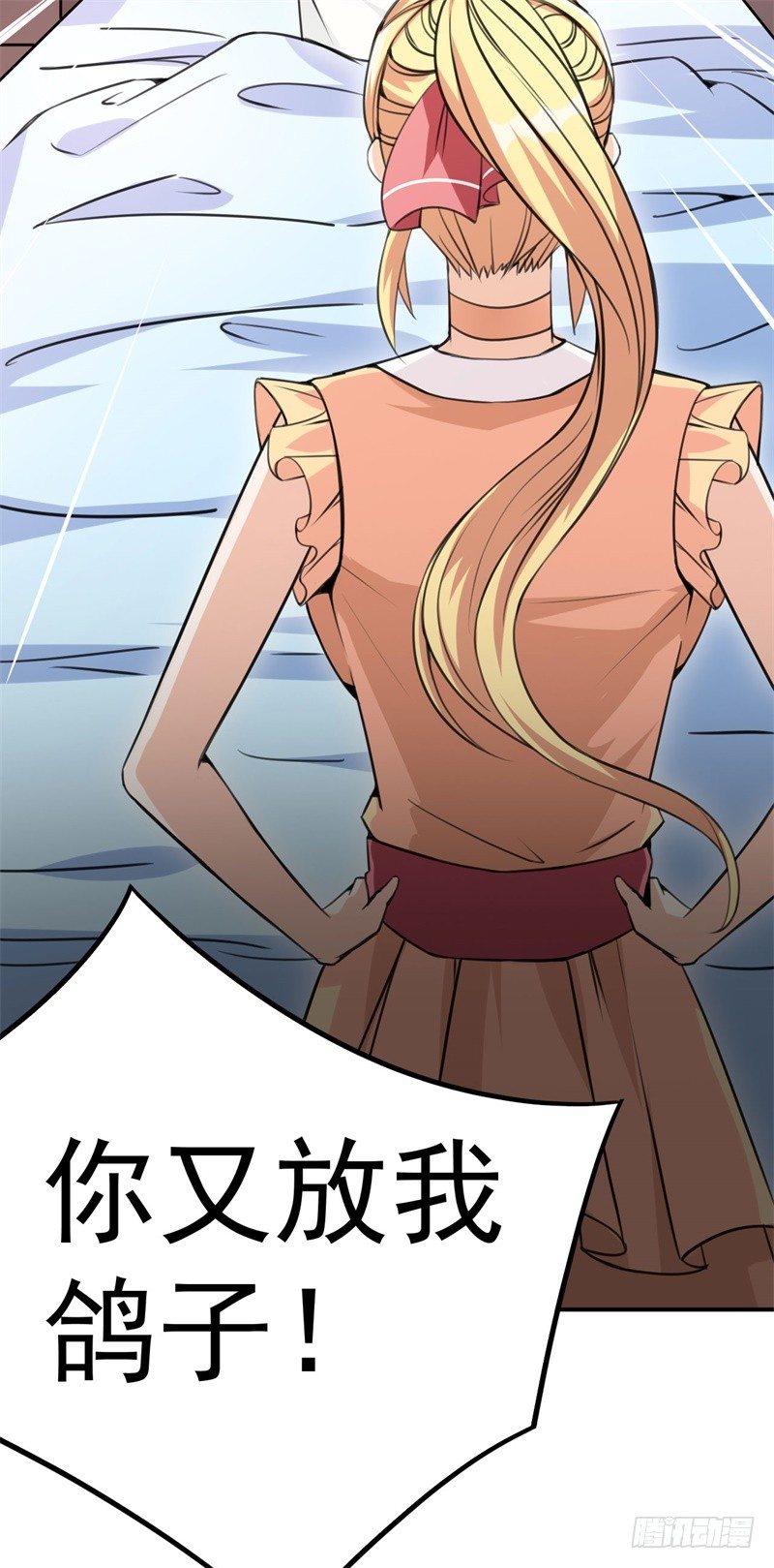 020 我要出道了？！(1/2)-第21话