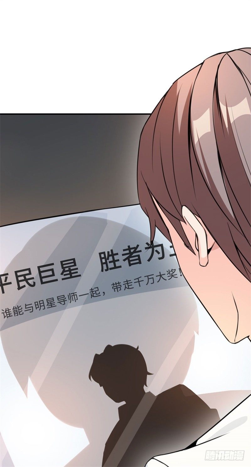 020 我要出道了？！(1/2)-第21话