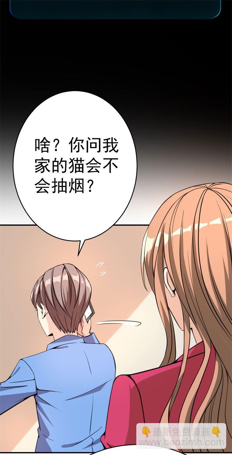 020 我要出道了？！(1/2)-第21话