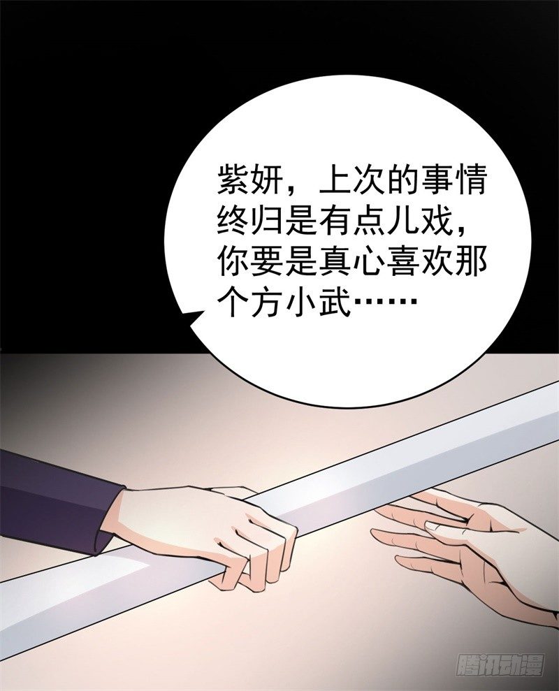 020 我要出道了？！(1/2)-第21话