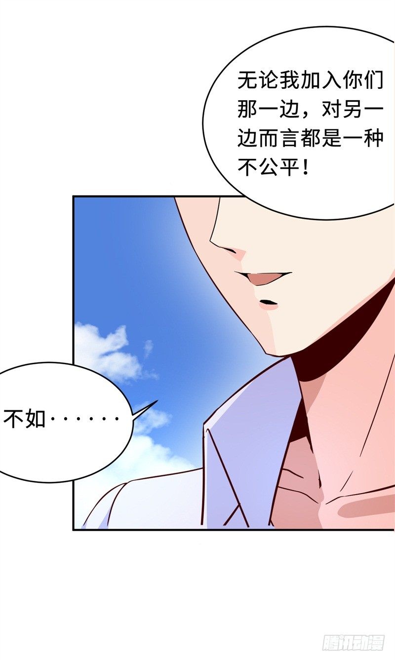 讀書成聖 - 《番外》沙灘篇(1/2) - 2