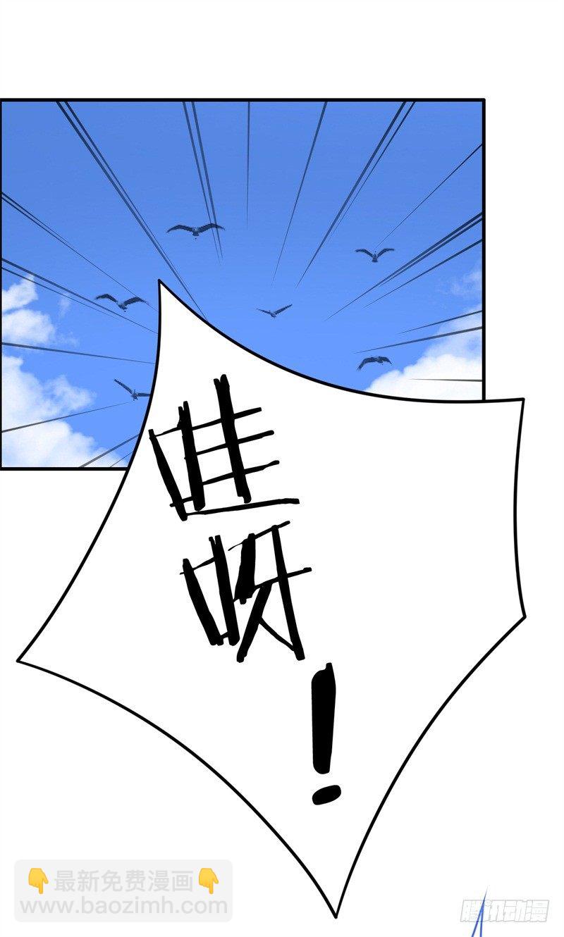 《番外》沙滩篇(1/2)-第23话