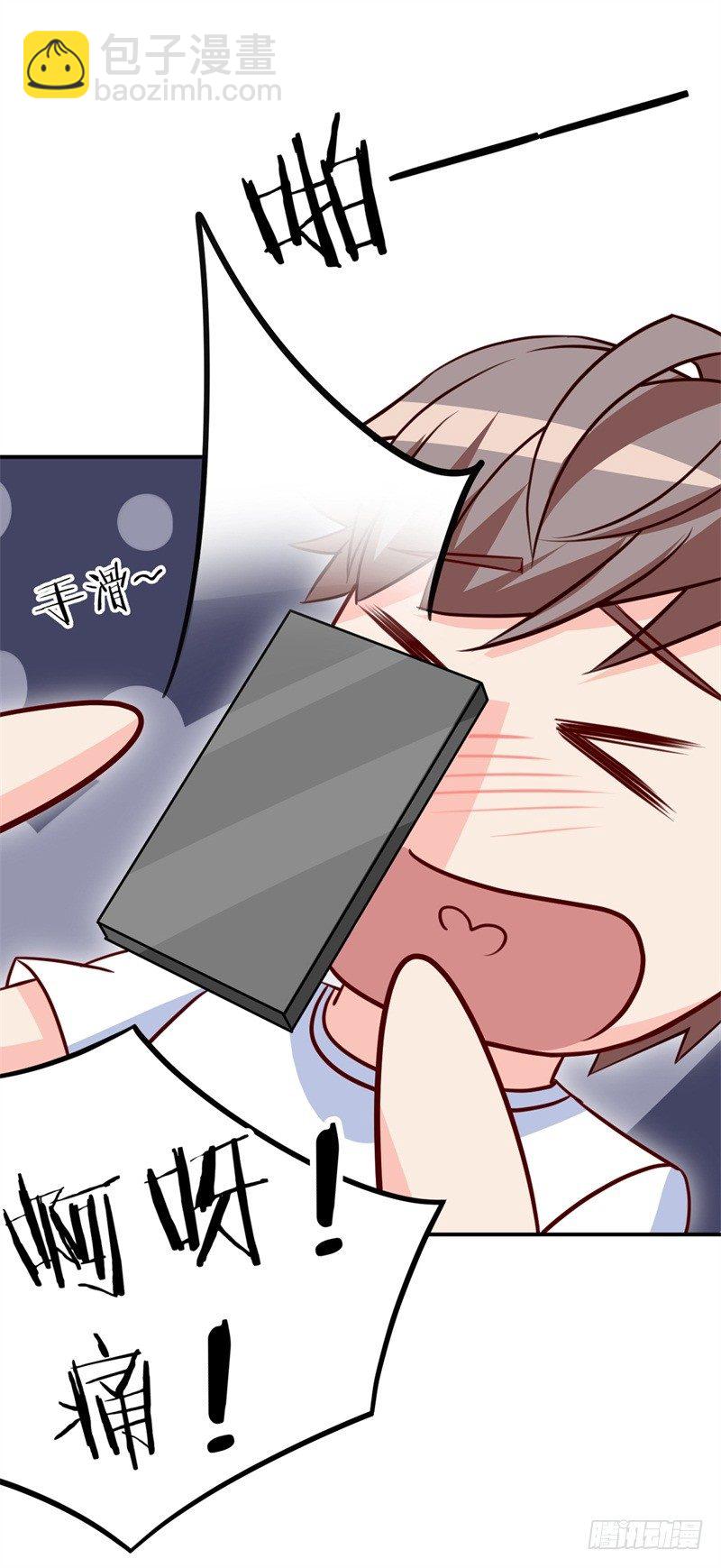 《番外》沙滩篇(1/2)-第23话