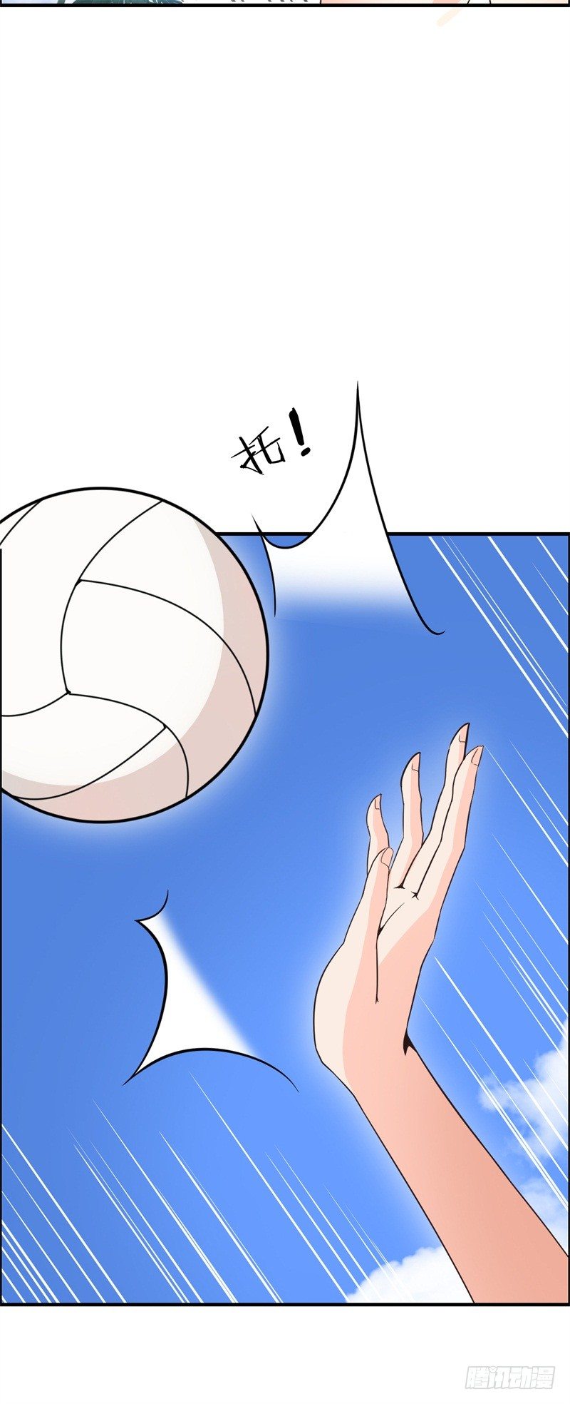 《番外》沙滩篇(1/2)-第23话