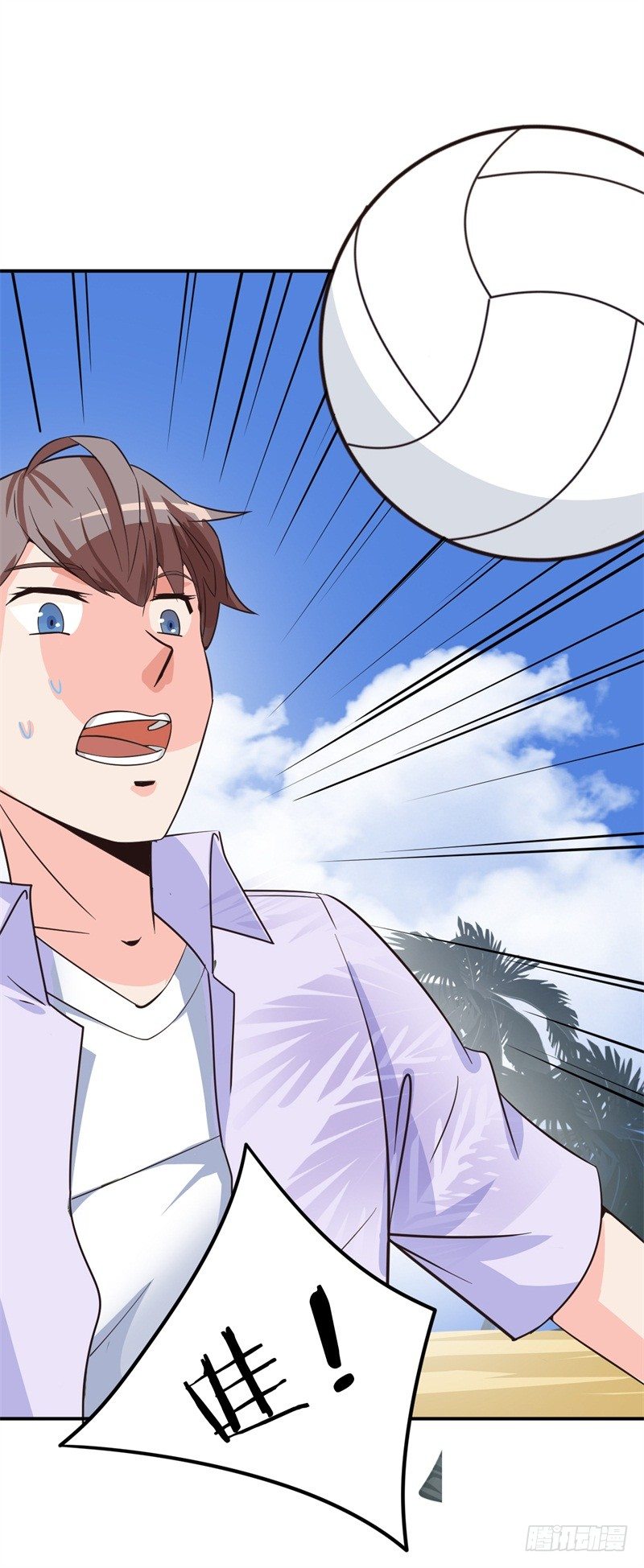 《番外》沙滩篇(1/2)-第23话