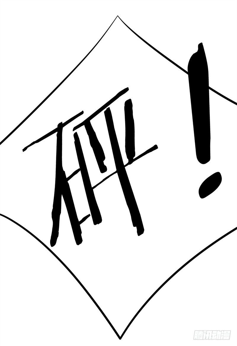 《番外》沙滩篇(1/2)-第23话