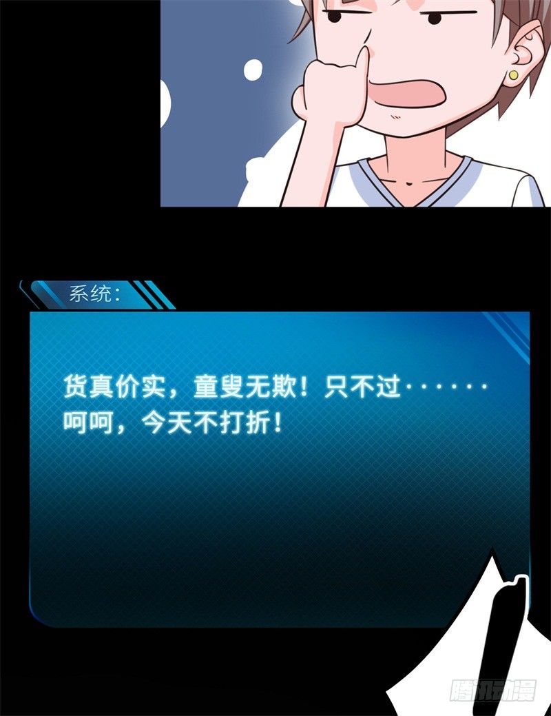 《番外》沙滩篇(1/2)-第23话