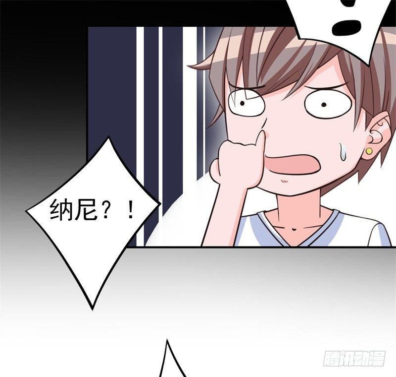 《番外》沙滩篇(1/2)-第23话