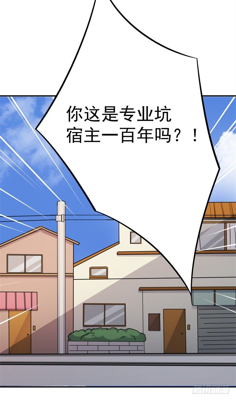 《番外》沙滩篇(1/2)-第23话