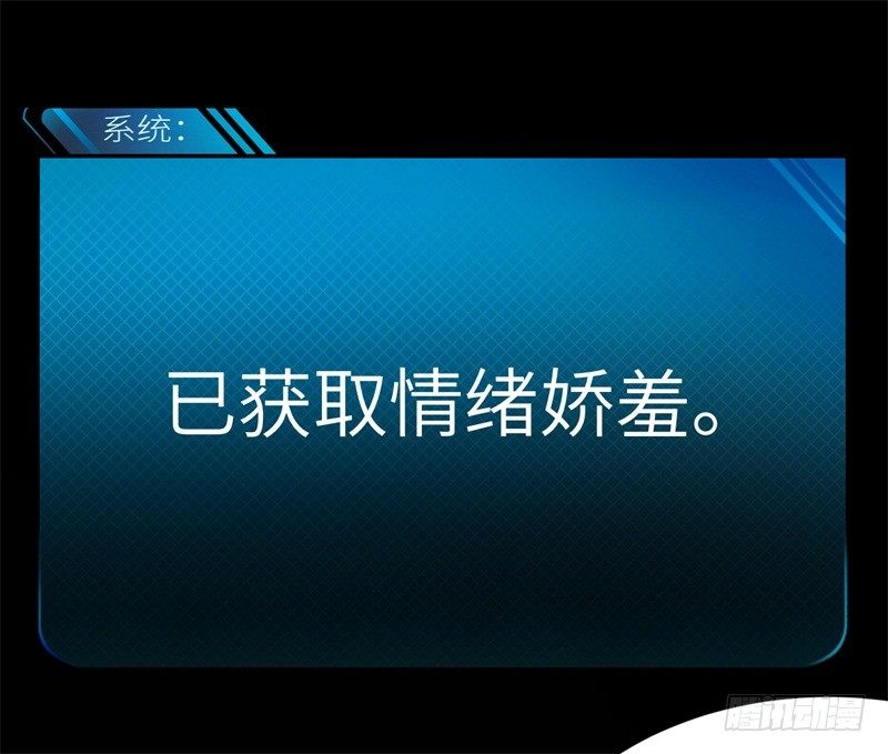 023 恋爱手册(1/2)-第25话