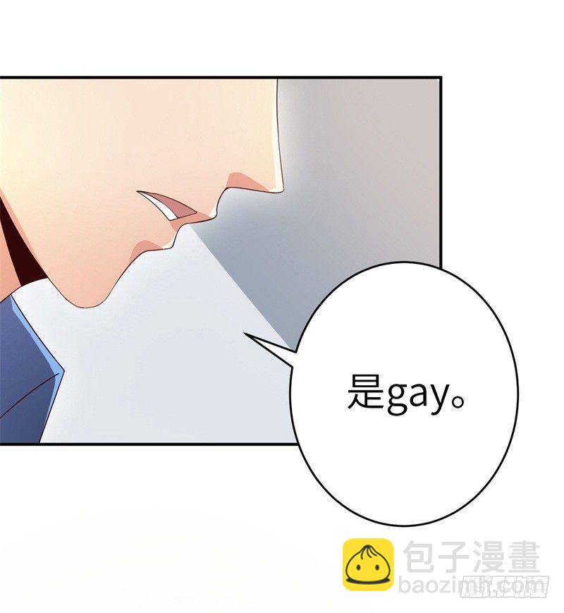 023 恋爱手册(1/2)-第25话