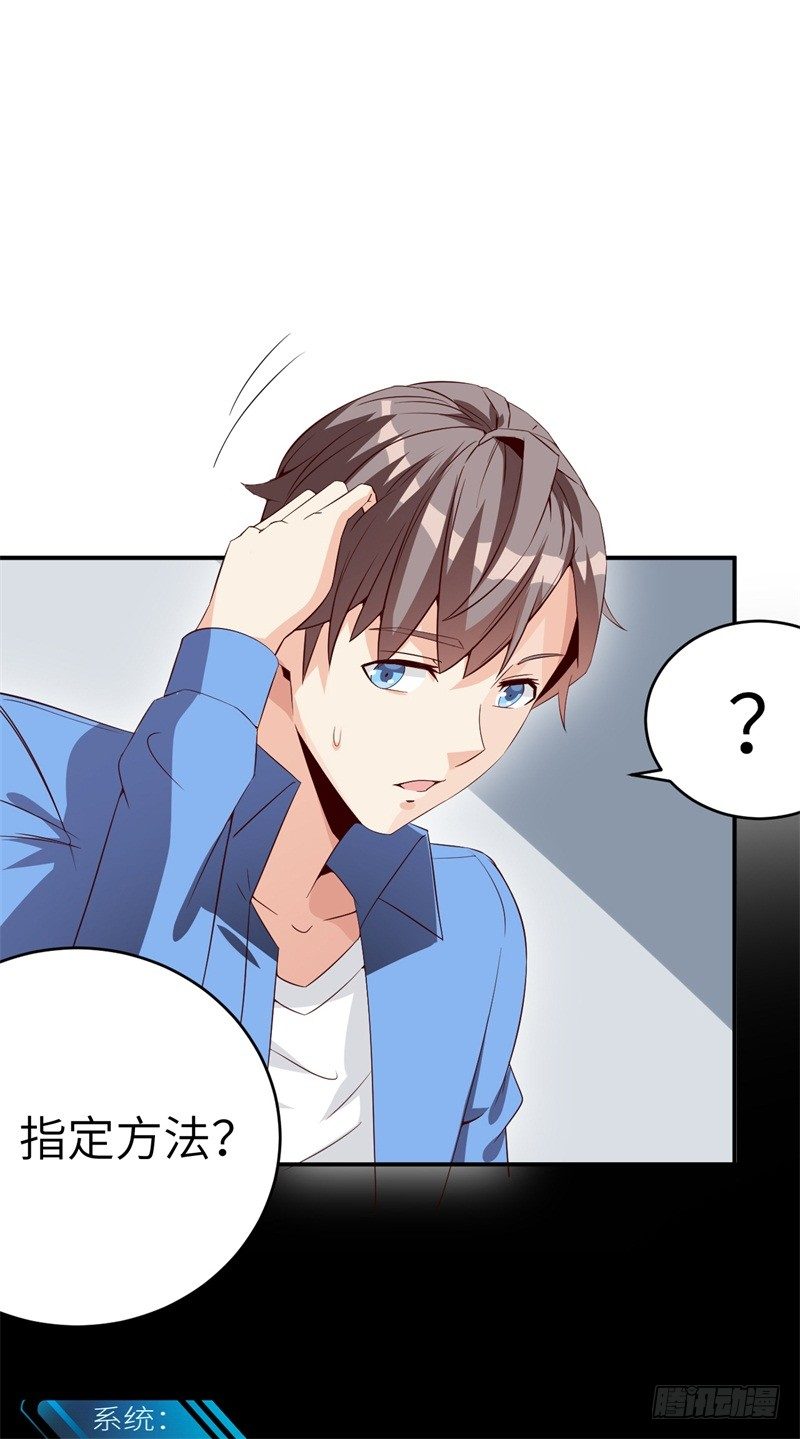 023 恋爱手册(1/2)-第25话