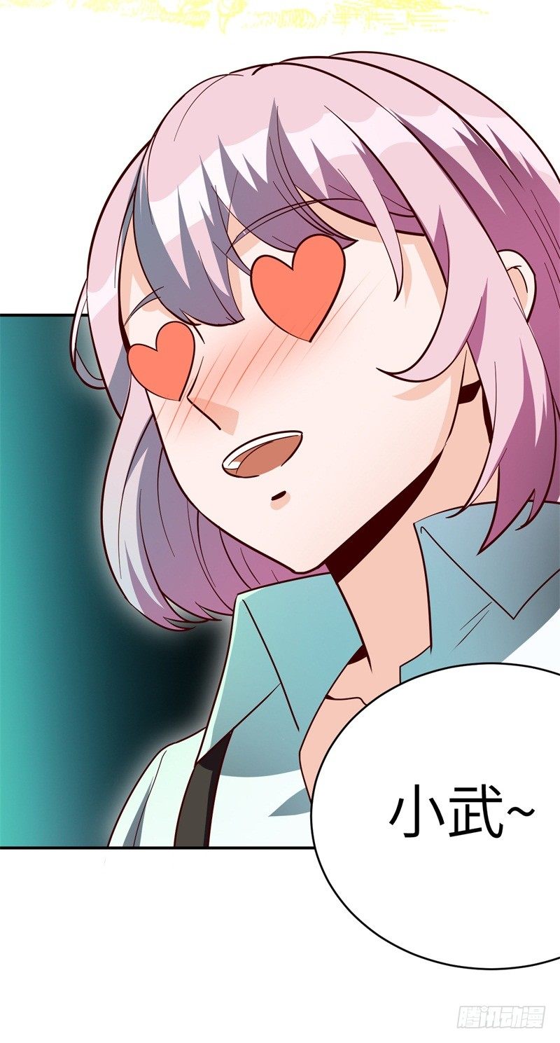 023 恋爱手册(1/2)-第25话