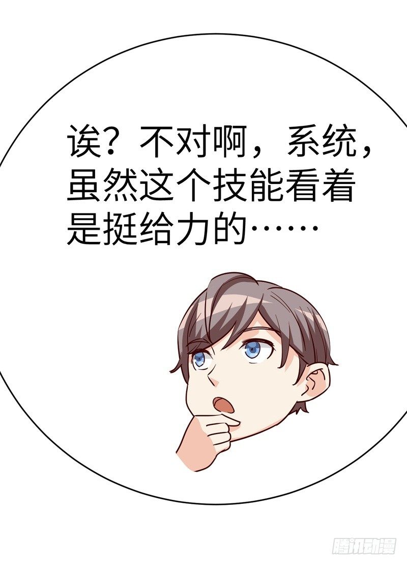 023 恋爱手册(1/2)-第25话