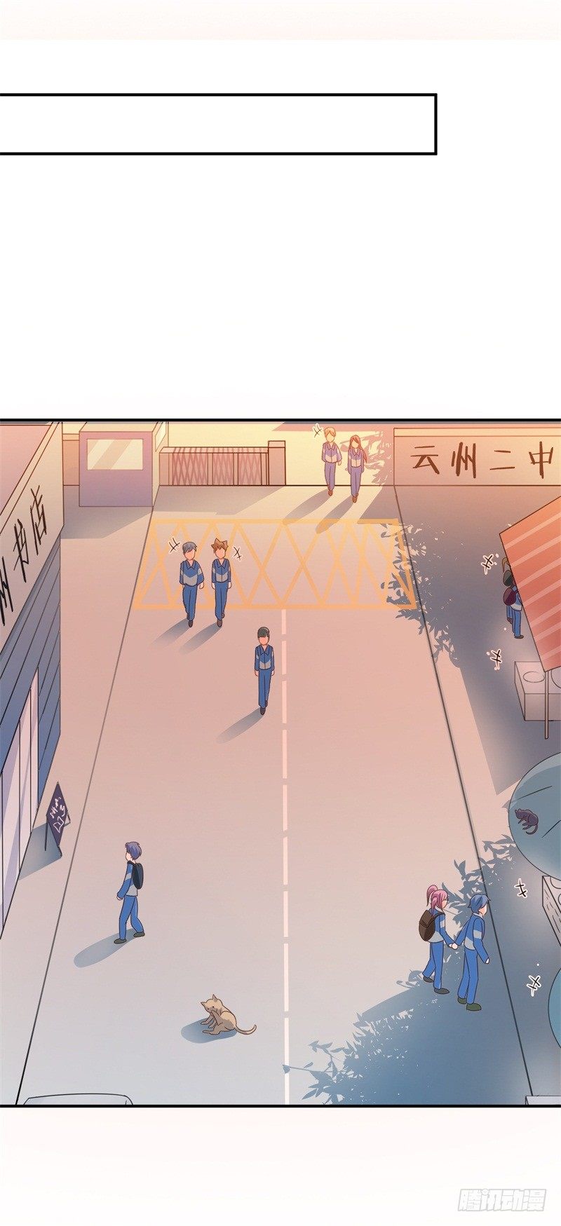 讀書成聖 - 023 戀愛手冊(2/2) - 3