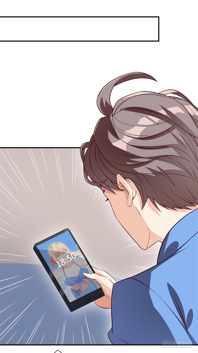 讀書成聖 - 023 戀愛手冊(2/2) - 6