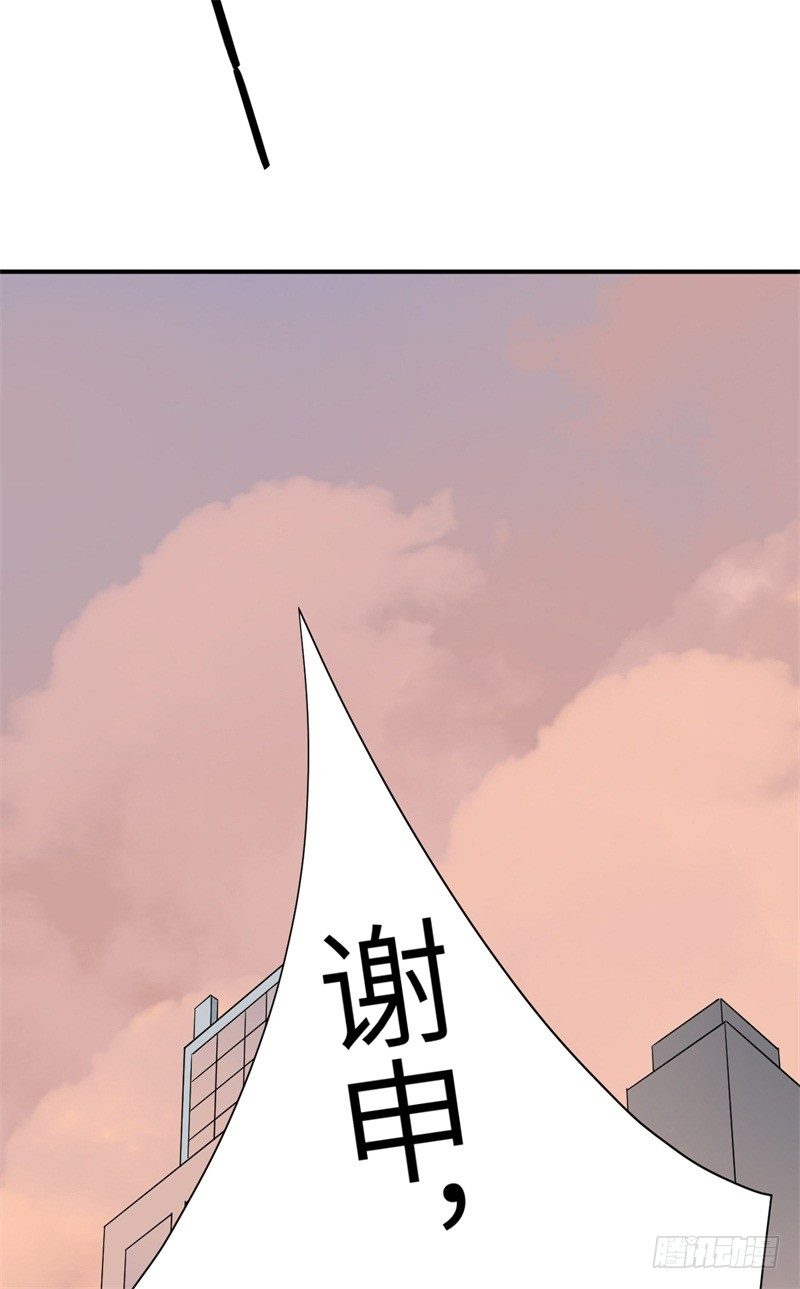 讀書成聖 - 023 戀愛手冊(2/2) - 2