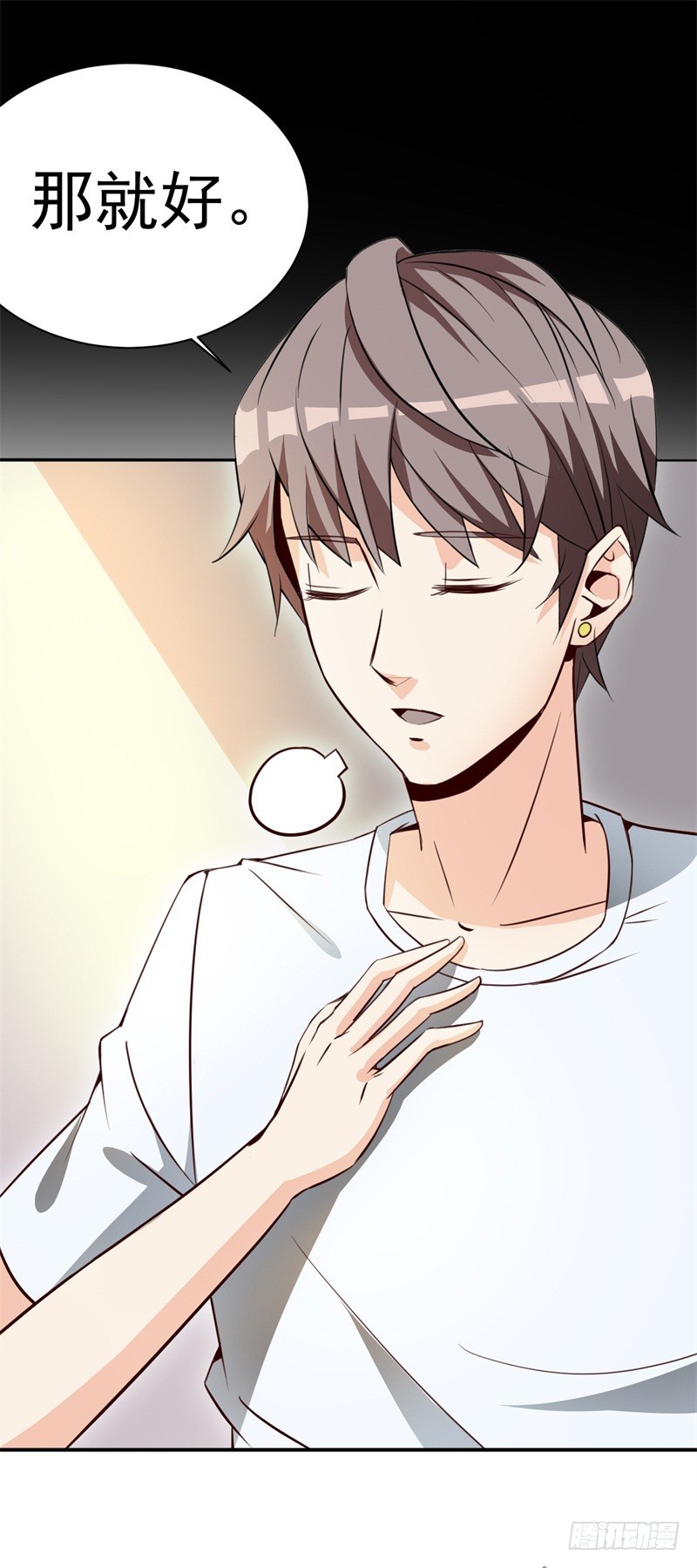 028 月光宝盒-第31话