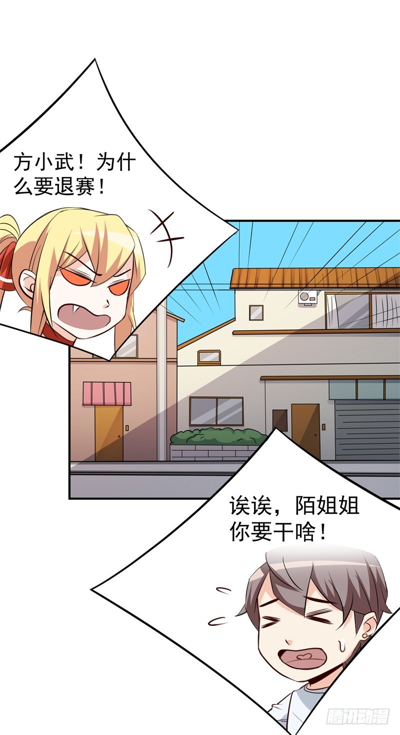 028 月光宝盒-第31话