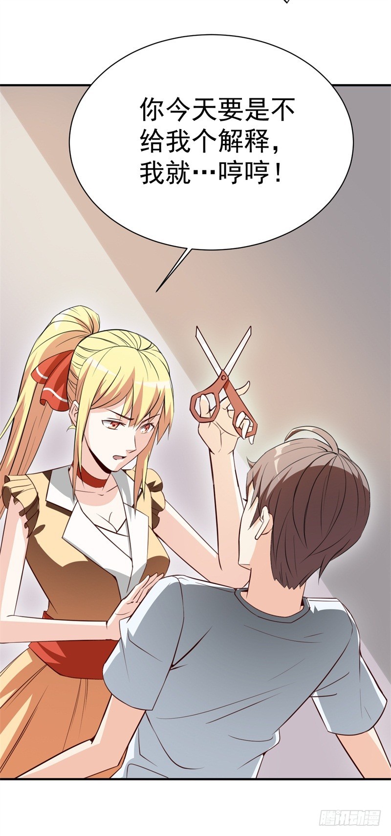 028 月光宝盒-第31话