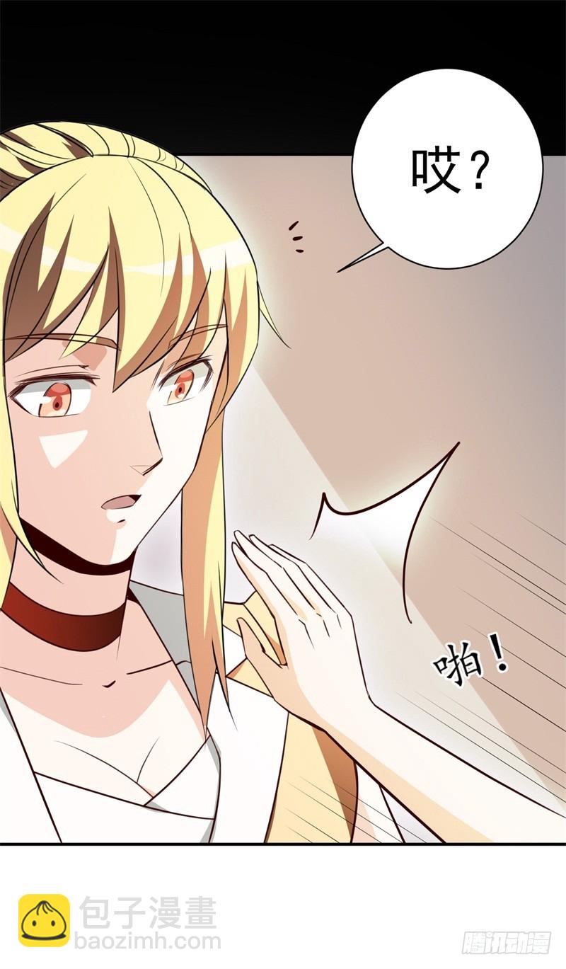 028 月光宝盒-第31话