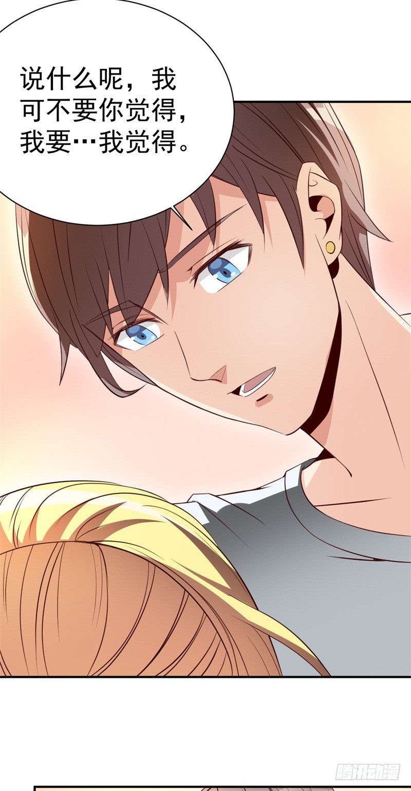 028 月光宝盒-第31话