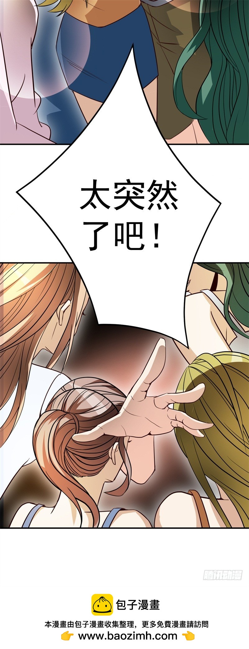 028 月光宝盒-第31话