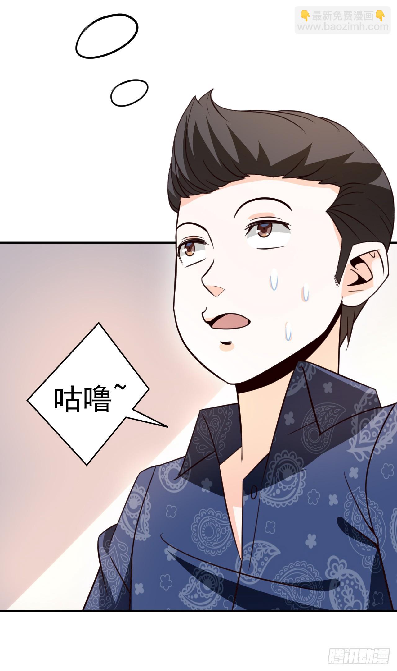 030 大战丈母娘(1/2)-第33话