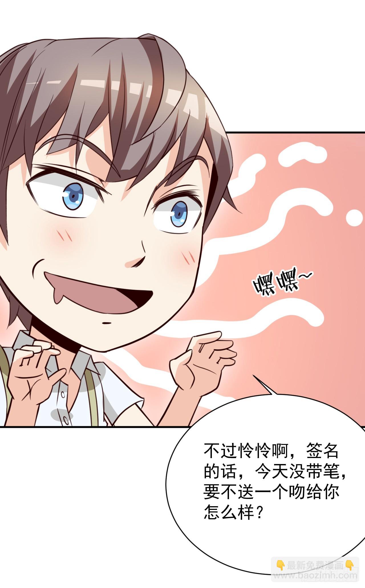 030 大战丈母娘(1/2)-第33话