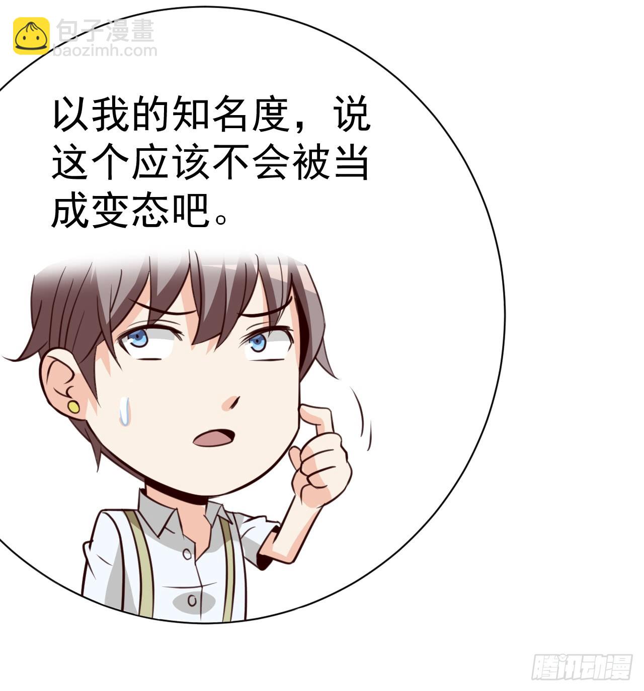 030 大战丈母娘(1/2)-第33话