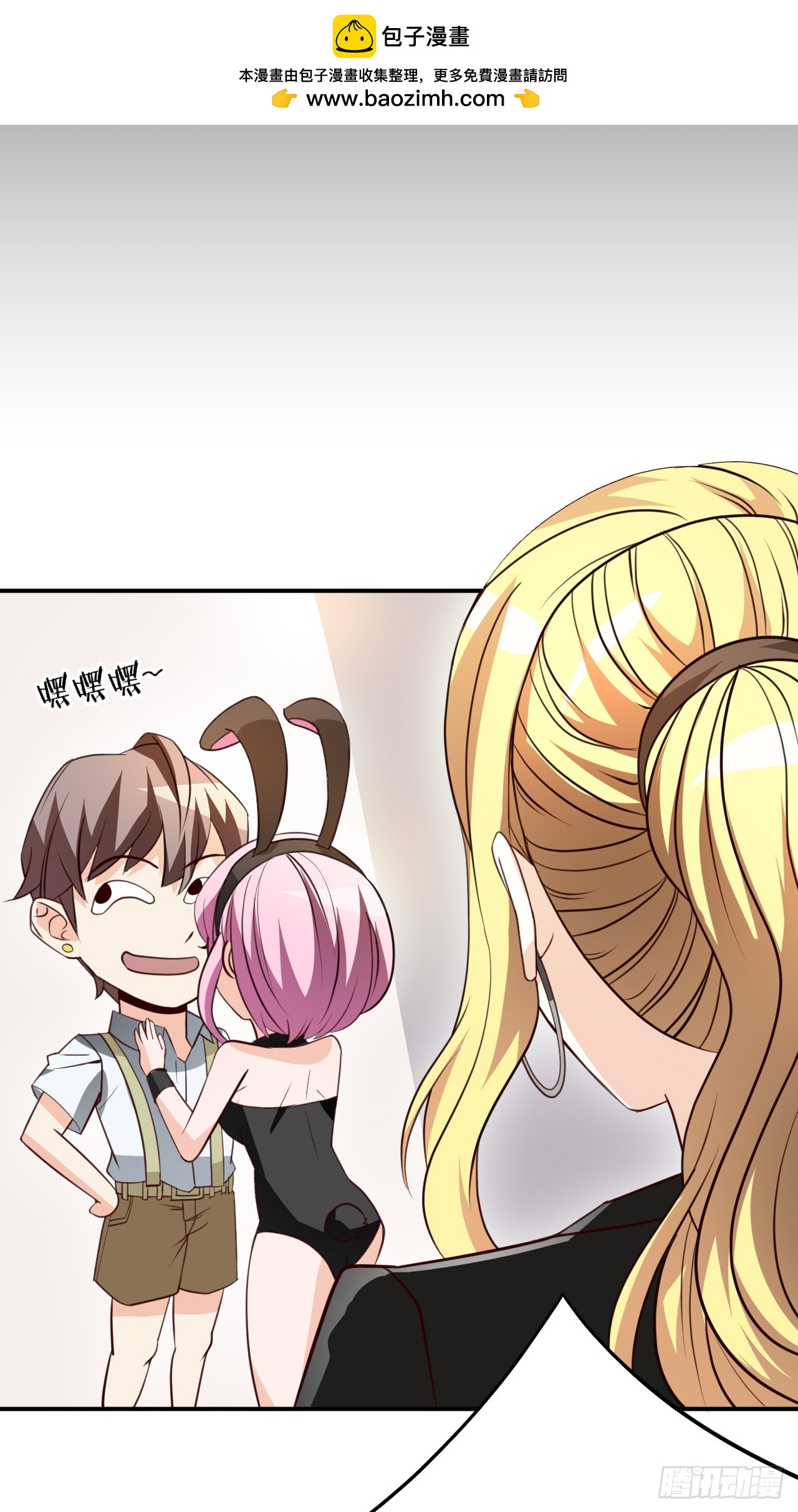 030 大战丈母娘(1/2)-第33话