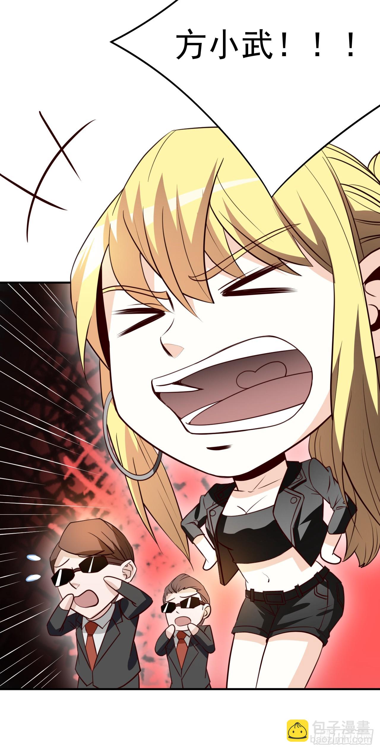 030 大战丈母娘(1/2)-第33话