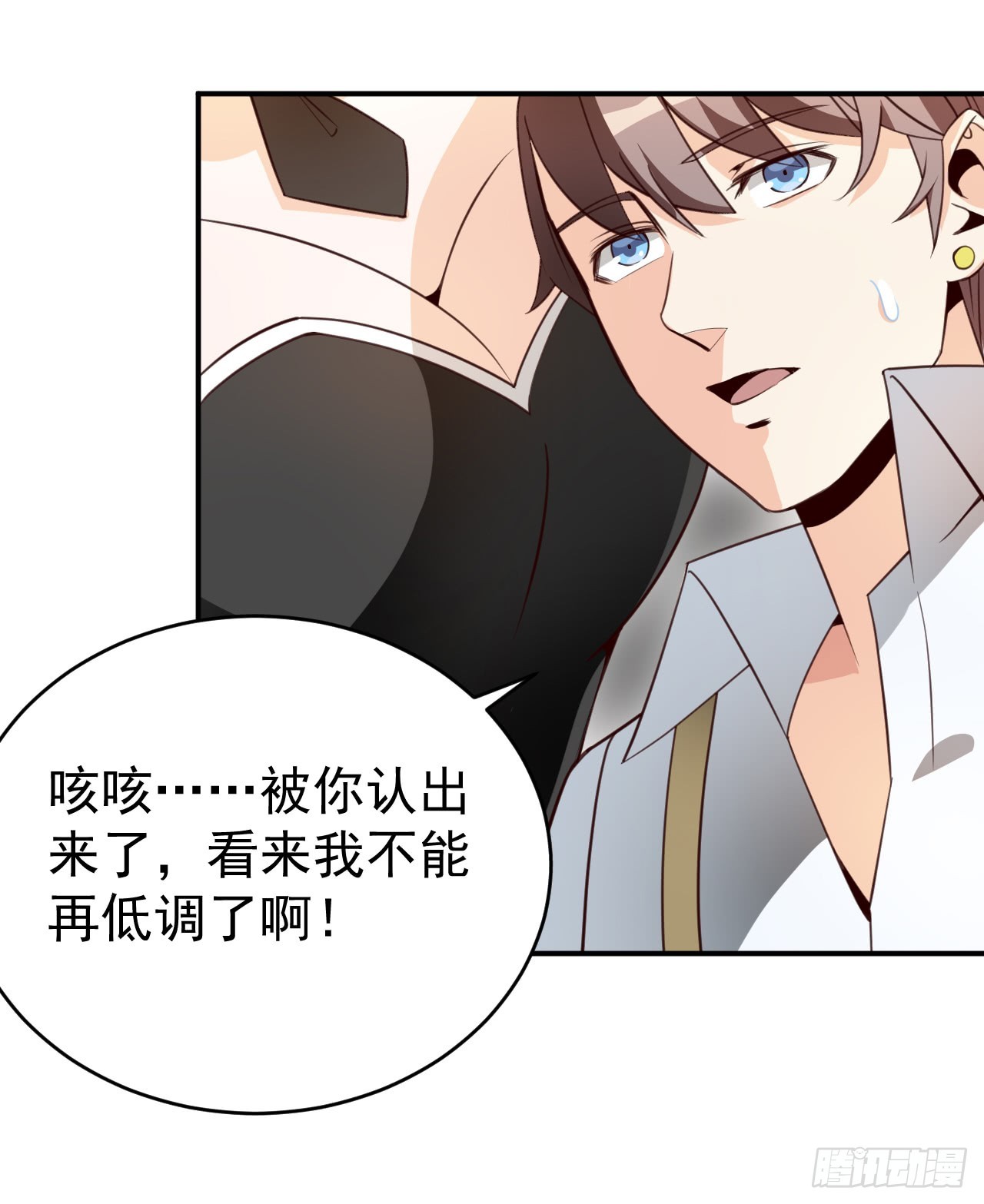 030 大战丈母娘(1/2)-第33话