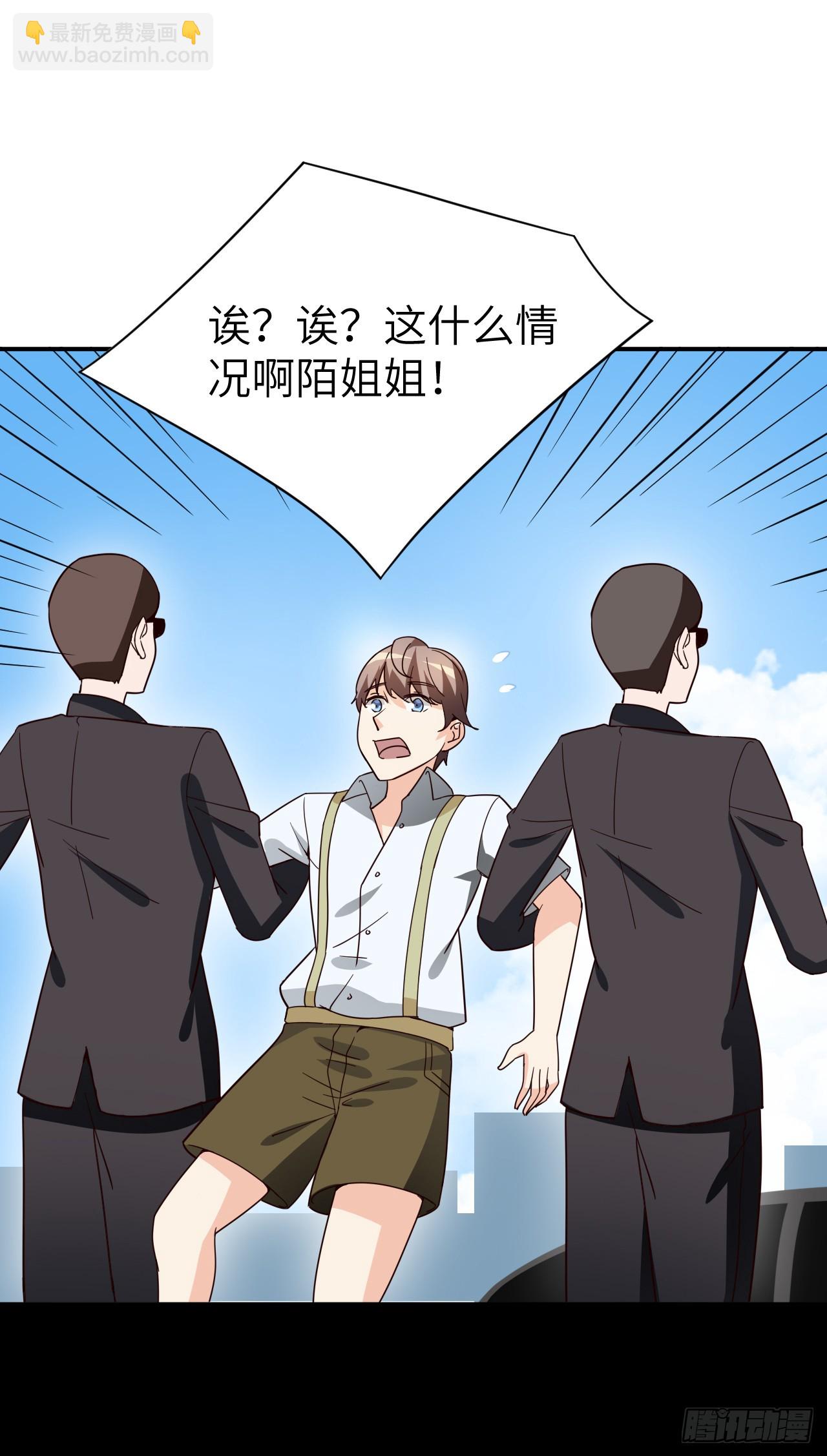 030 大战丈母娘(1/2)-第33话