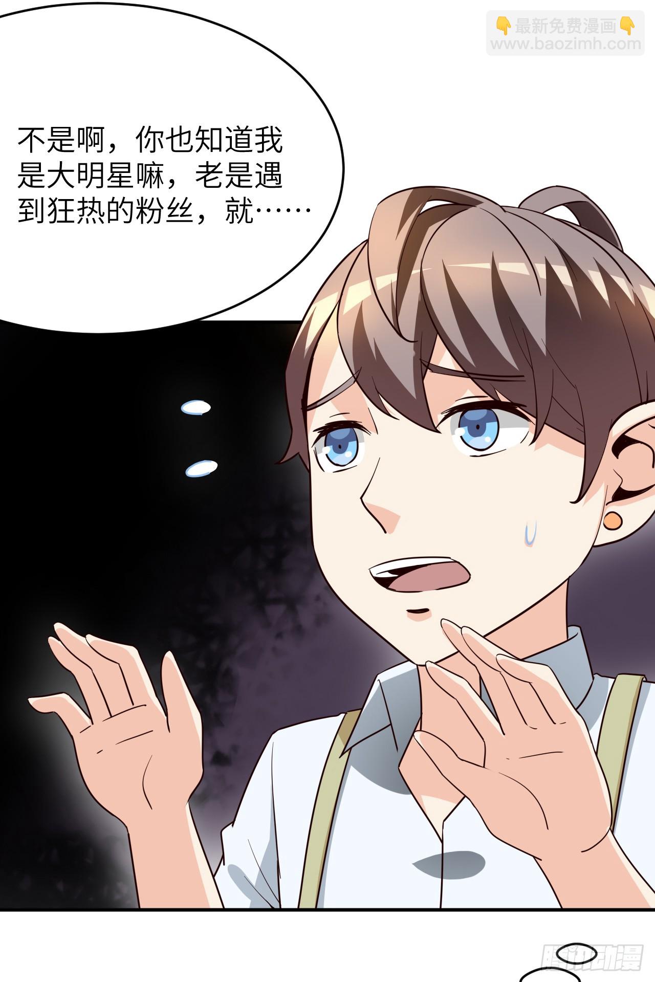 030 大战丈母娘(1/2)-第33话