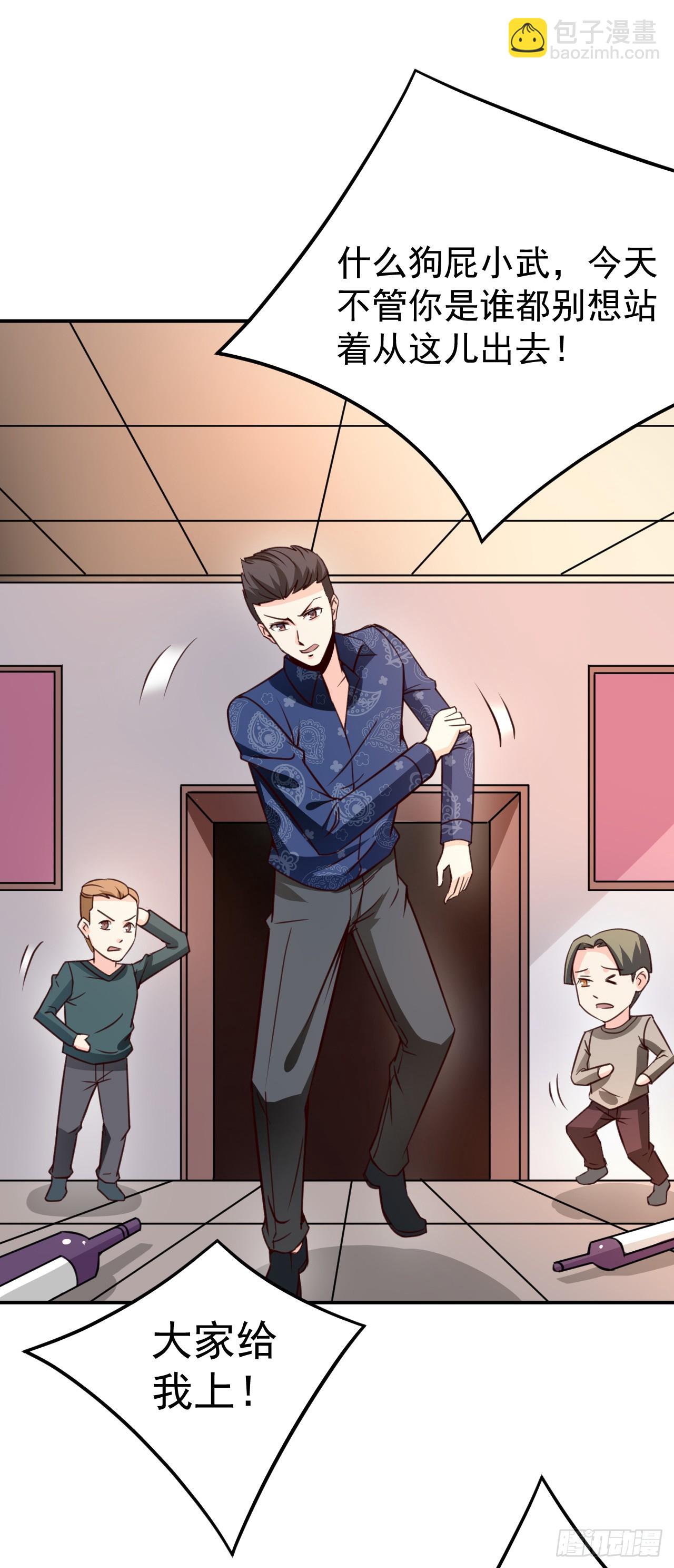 030 大战丈母娘(1/2)-第33话