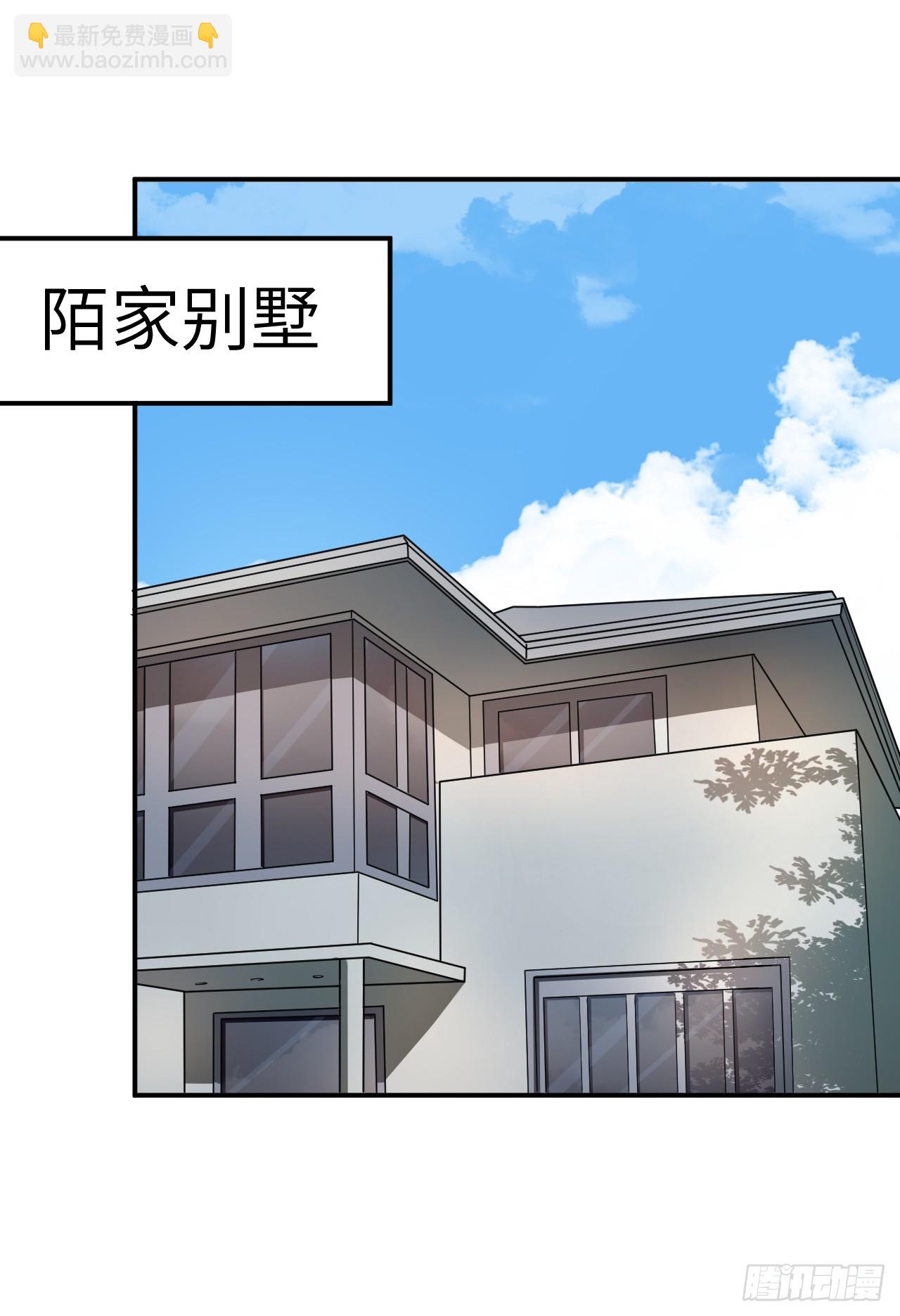 030 大战丈母娘(1/2)-第33话