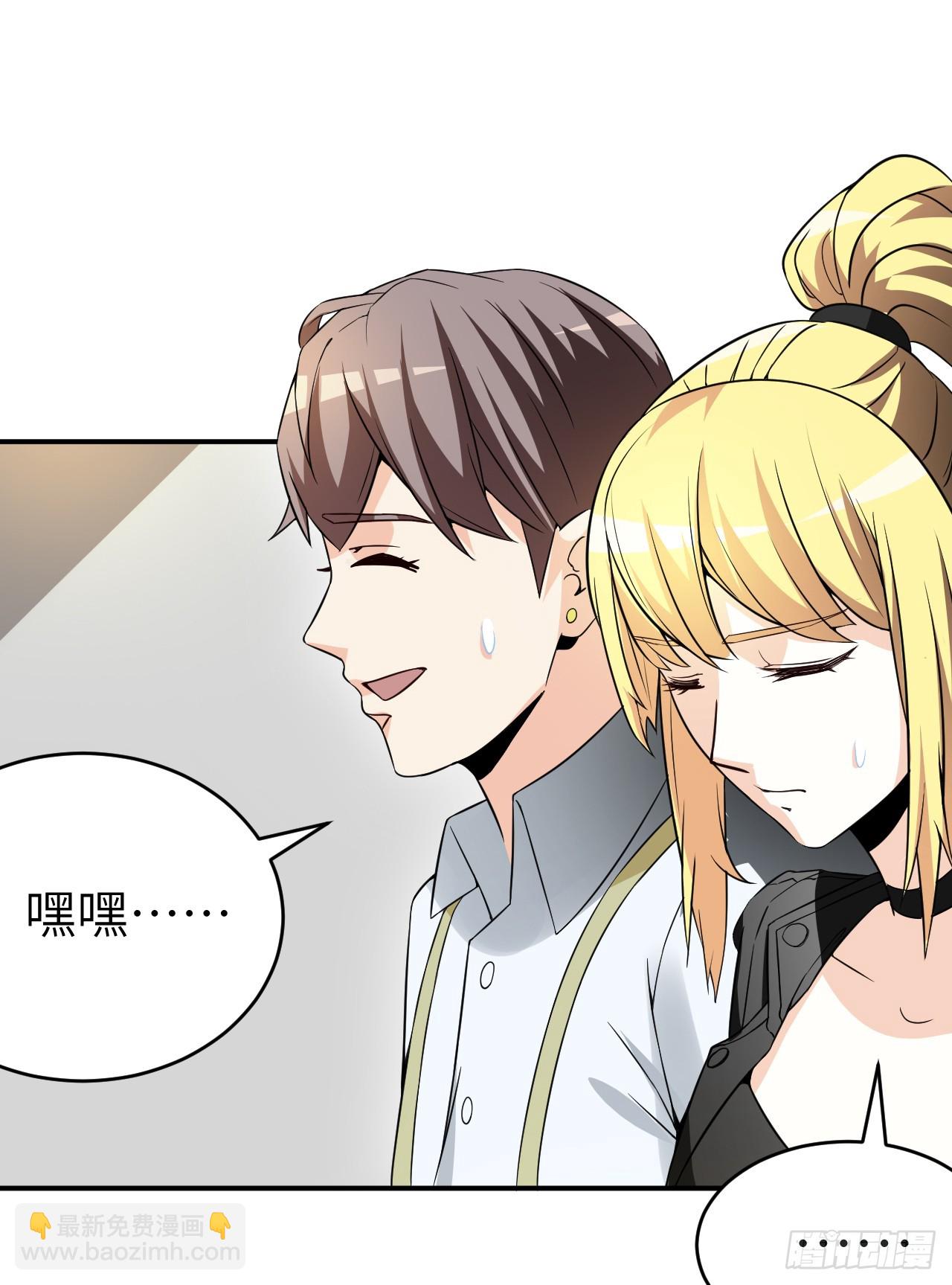 030 大战丈母娘(1/2)-第33话