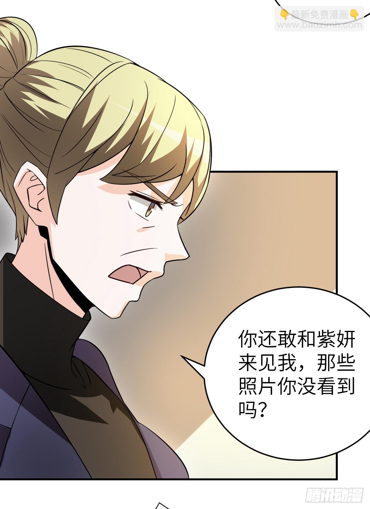 030 大战丈母娘(1/2)-第33话