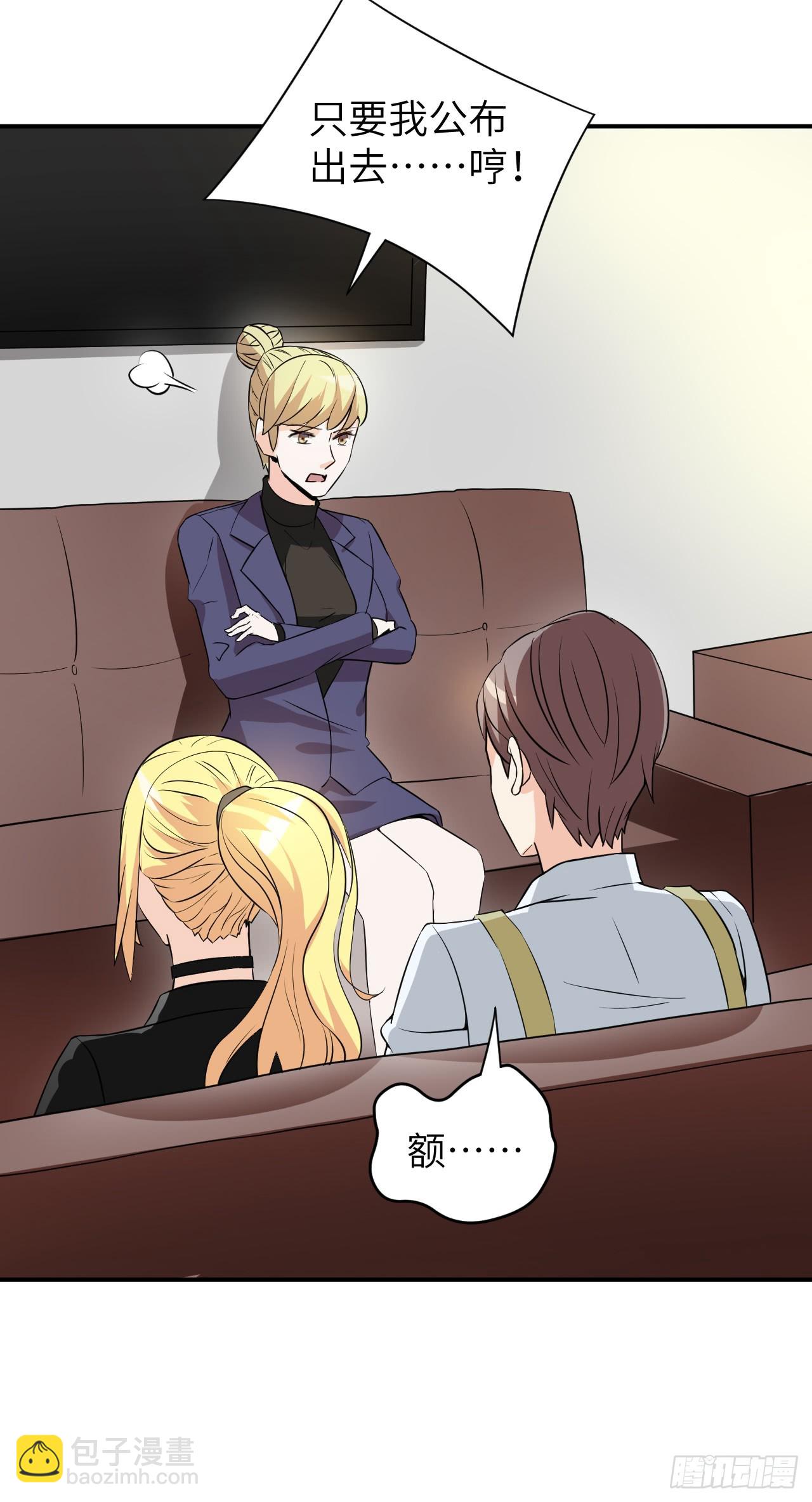 030 大战丈母娘(1/2)-第33话