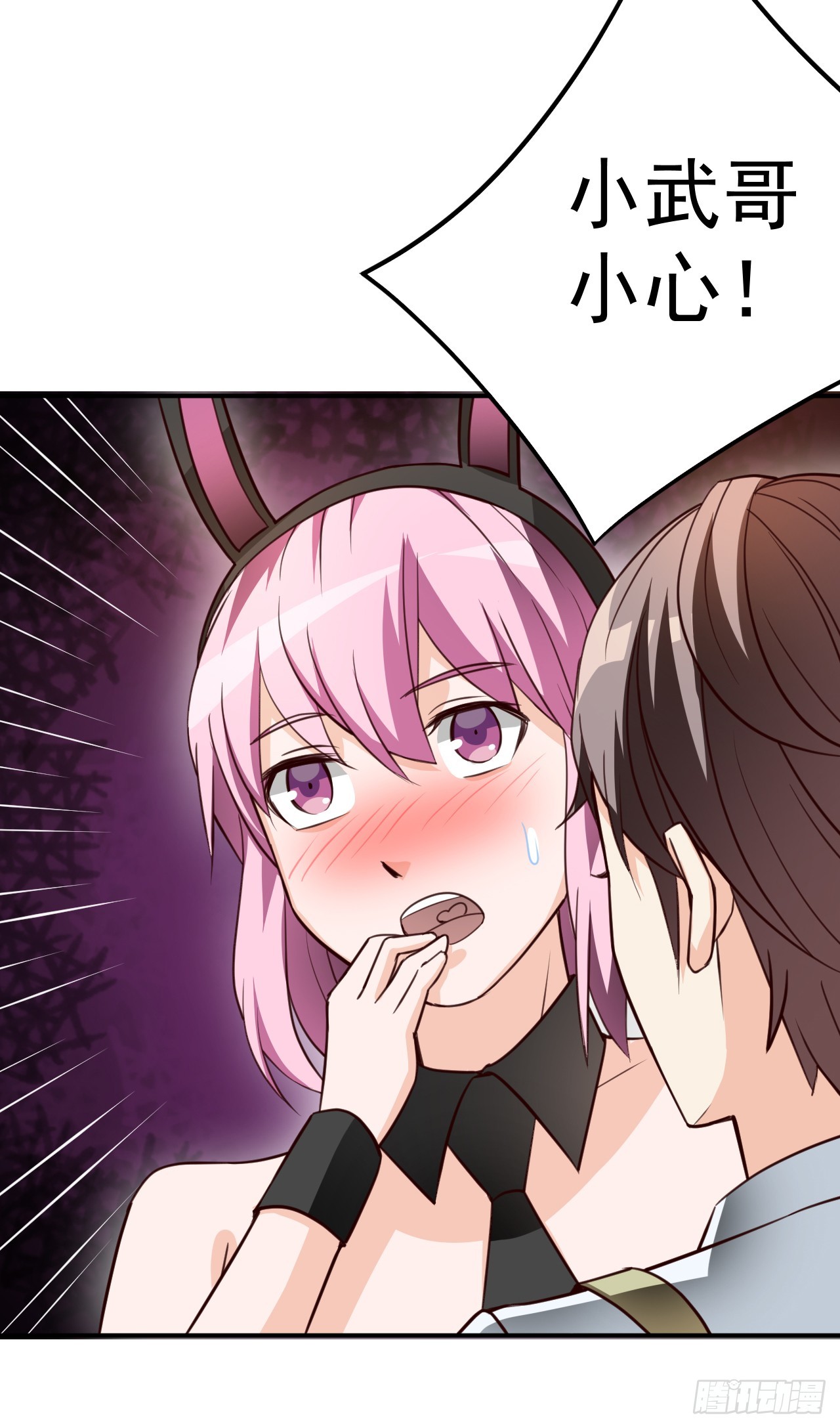 030 大战丈母娘(1/2)-第33话