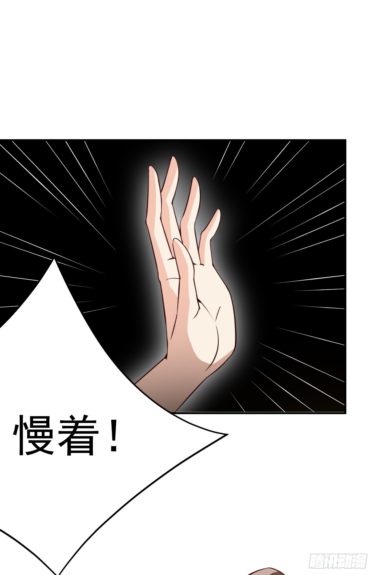 030 大战丈母娘(1/2)-第33话