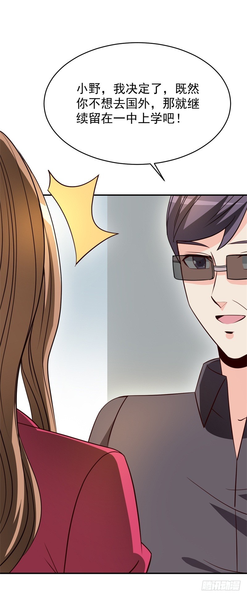 032 穿越来到高考前-第35话