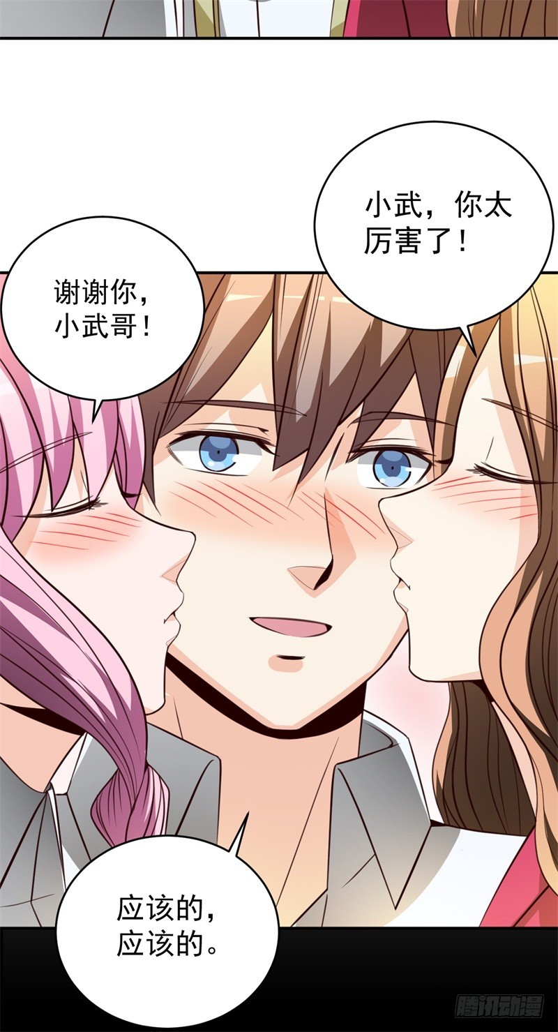 032 穿越来到高考前-第35话