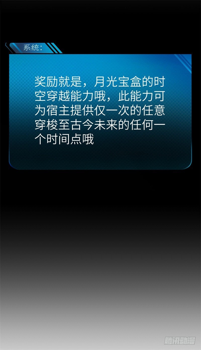 032 穿越来到高考前-第35话