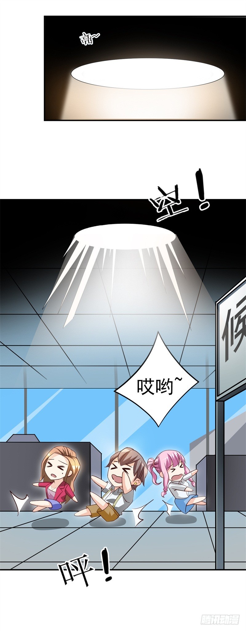 032 穿越来到高考前-第35话