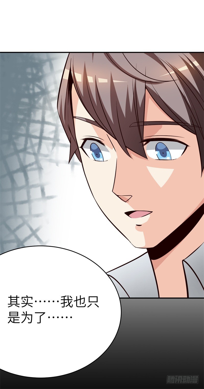 032 穿越来到高考前-第35话