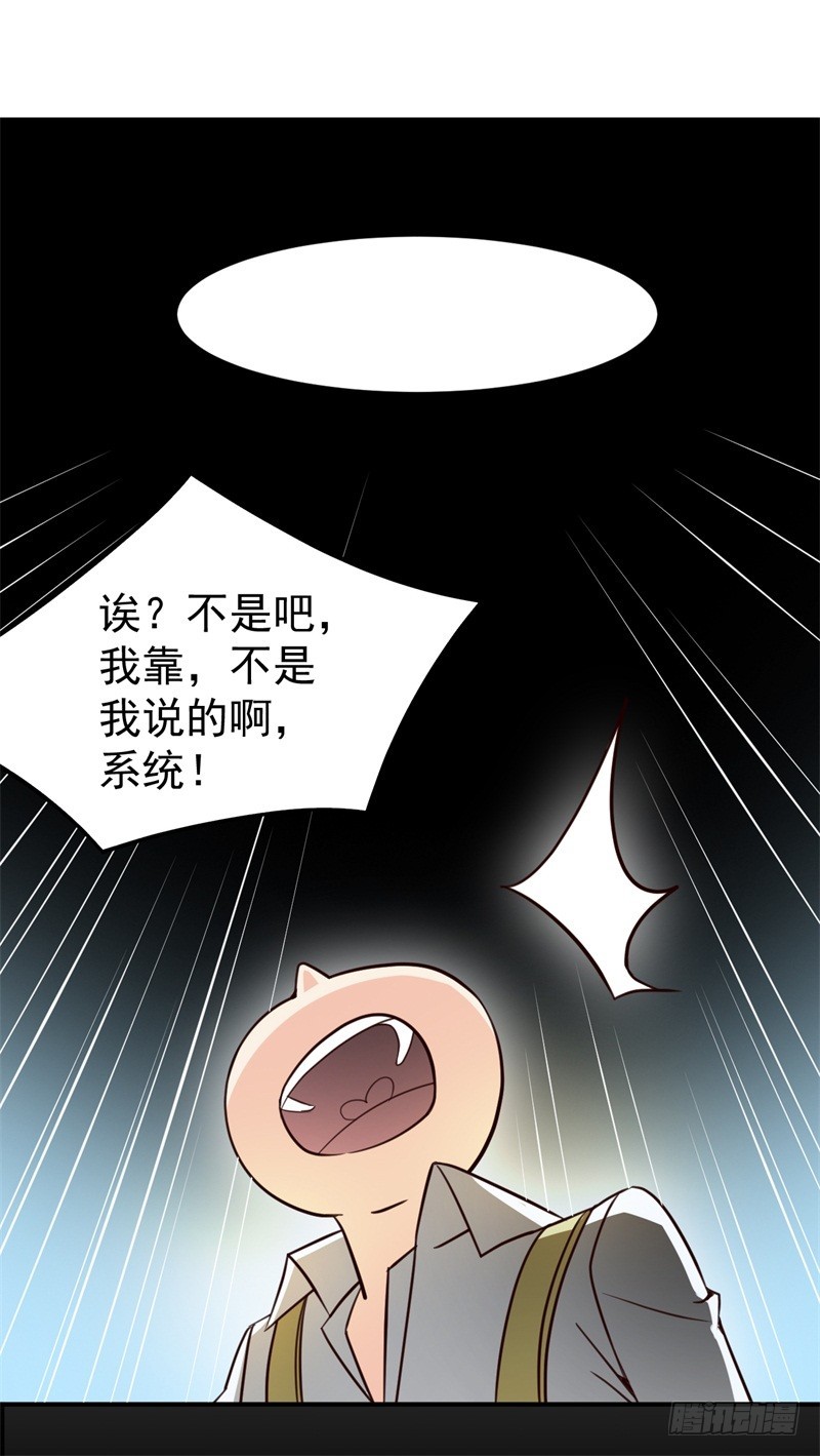 032 穿越来到高考前-第35话