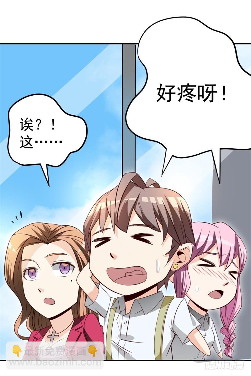 032 穿越来到高考前-第35话